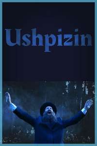 Ushpizin - Poster