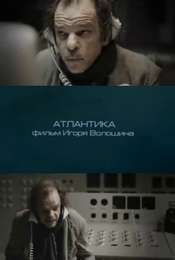 Atlantika