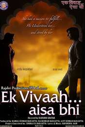 Ek Vivaah Aisa Bhi
