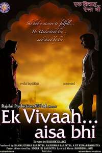 Ek Vivaah Aisa Bhi - Poster
