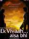 Ek Vivaah Aisa Bhi