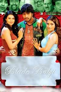 Blade Babji - Poster