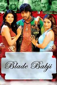 Blade Babji - Poster