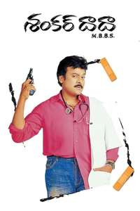 Shankar Dada MBBS - Poster