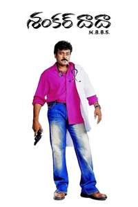 Shankar Dada MBBS - Poster