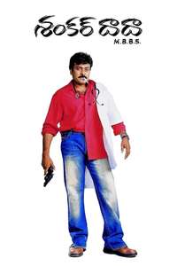 Shankar Dada MBBS - Poster