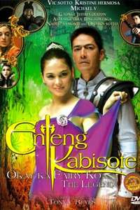 Enteng Kabisote: Okay Ka Fairy  the Legend - Poster