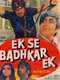Ek Se Badhkar Ek