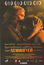 A Farewell to Hemingway