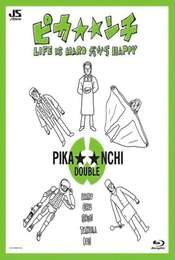 Pika**nchi Life Is Hard Dakara Happy