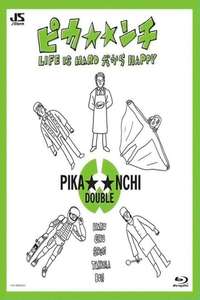 Pika**nchi Life Is Hard Dakara Happy - Poster