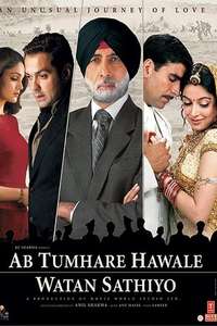 Ab Tumhare Hawale Watan Saathiyo - Poster