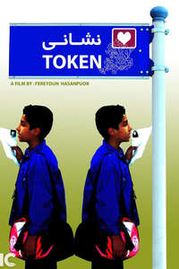Neshani - Poster