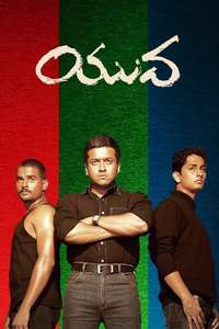 Aayitha Ezhuthu - Poster