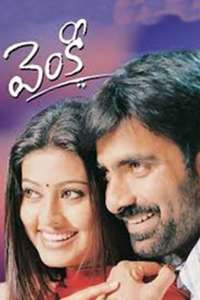 Venky - Posters