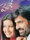 Venky