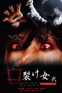 Slit Mouth Woman 2 - Poster