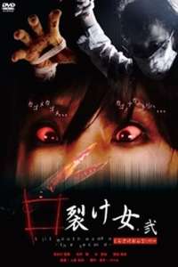 Slit Mouth Woman 2 - Poster