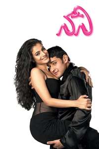 Naani - Poster