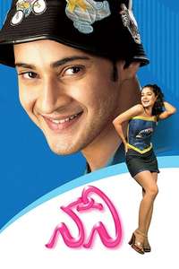Naani - Poster