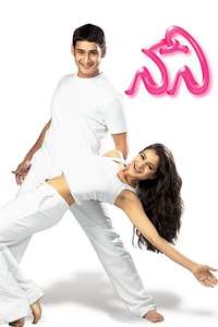Naani - Poster