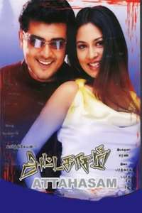 Attagasam - Poster