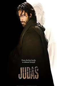 Judas - Poster