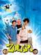 Zolar