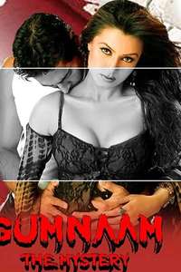 Gumnaam - Poster