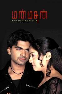 Manmadhan - Posters
