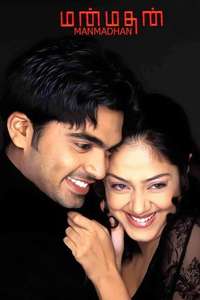 Manmadhan - Posters