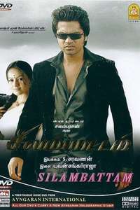 Silambattam - Poster