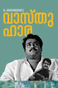 Vasthuhara - Poster