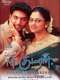 M. Kumaran S/O Mahalakshmi