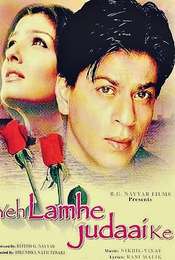 Yeh Lamhe Judaai Ke
