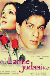 Yeh Lamhe Judaai Ke - Poster