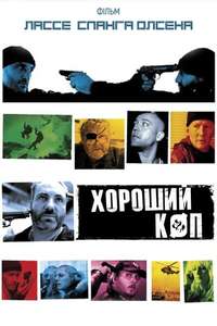 The Good Cop - Poster