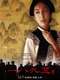Blue Brave: The Legend of Formosa in 1895