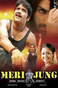 Mass - Posters
