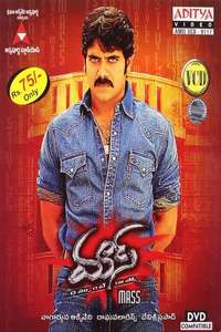 Mass - Posters