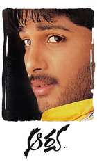 Aarya