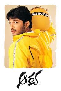 Aarya - Posters