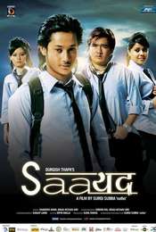 Saayad