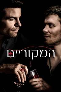 The Originals - Posters