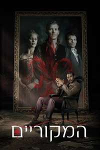 The Originals - Posters