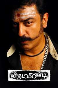 Virumandi - Poster