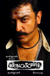 Virumandi - Poster