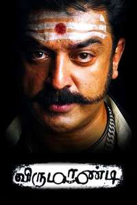 Virumandi - Poster