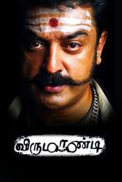 Virumandi