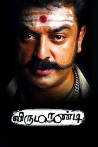Virumandi - Poster